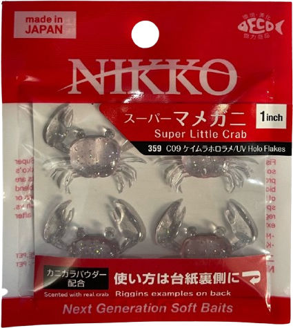 Silicone Nikko Super Little Crab 2.5cm 4pcs Scented Crabs UV Blue Glow Flake