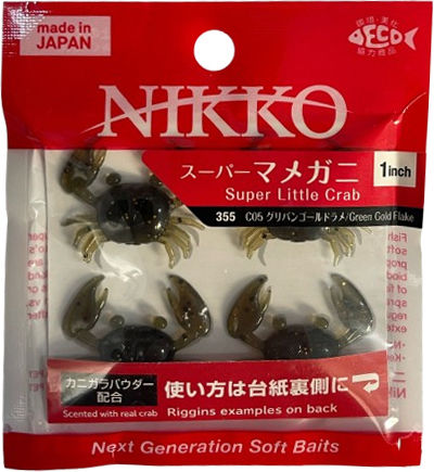 Silikonartige Nikko Super Little Crab 2,5cm 4Stück Aromatisierte Krabben Glow Weiß