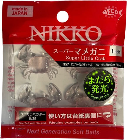 Silicone Nikko Super Little Crab 2.5cm 4pcs Scented Crabs UV Red Glow Flake