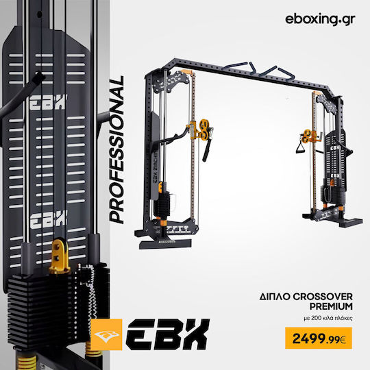 eBoxing Crossover cu greutăți 200kg