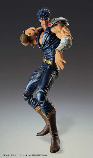 Fist North Star – Chozokado Kenshiro Muso Action Figure