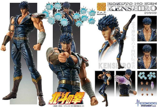 Fist North Star – Chozokado Kenshiro Muso Action Figure
