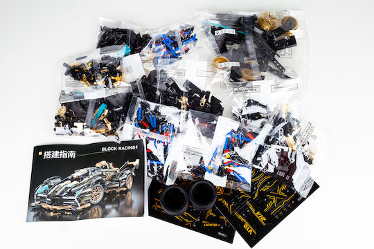 Hard-er Construction Toy