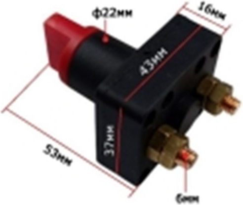 Batterieschalter Auto 12V