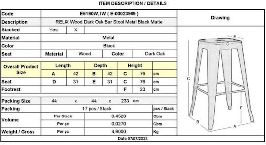 Μεταλλικό Σκαμπό Μπαρ Εξωτερικού Χώρου RELIX Dark Oak 42x42x76cm