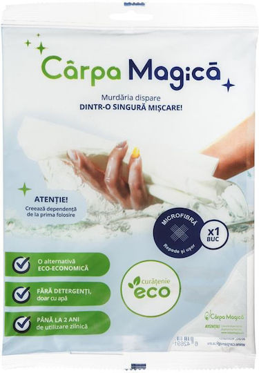 Πετσετάκι Magic-microfiber 40x40εκ