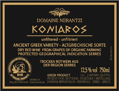 Ktima Nerantzi Vin Koniaros Roșu Șampon uscat 750ml