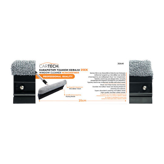 Cartech Auto-Glasreiniger