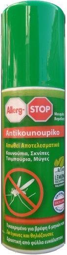 Allerg-Stop Εντομοαπωθητικό Spray για Κουνούπια / Μύγες 100ml