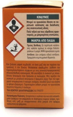 Mr. Fist Refill Liquid Bottle for Mosquitoes 30ml Fragrance-Free