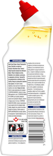 Harpic Χλωρίνη σε Υγρή Μορφή 750ml