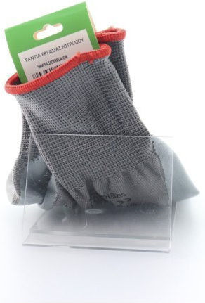 Sidirela Gloves for Work Garden Gray Nitrile 1pcs