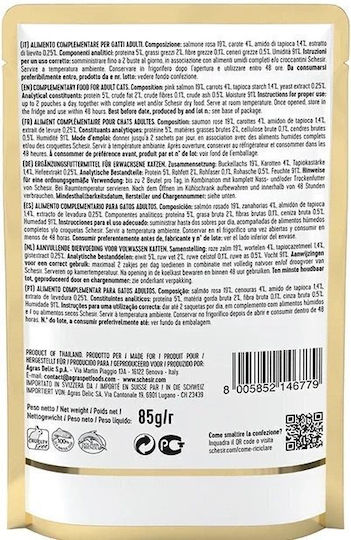 Schesir Wet Food for Cats in Pouches with Salmon 85gr