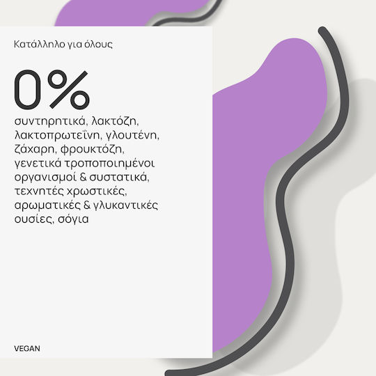 Olonea Bacteflora Mood & Stress Συμπλήρωμα για την Μνήμη & τη Συγκέντρωση 30 κάψουλες