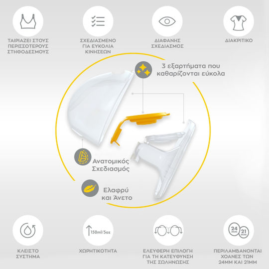 Medela Hands-free Breast Milk Storage Container 150ml 1pcs