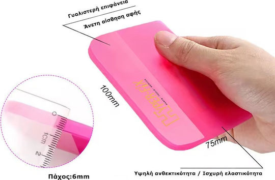 Hyper-fix Ευκαμπτη Σπατουλα Σιλικονης Film Tempered Glass Medium 10x7,5cm Ροζ