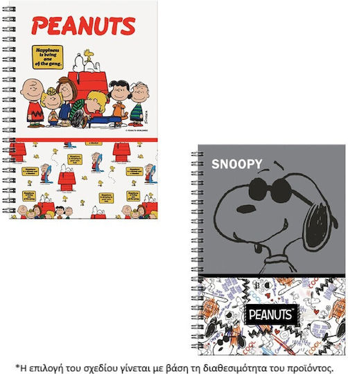 Back Me Up Spiral Heft Geregelt B5 70 Blätter 2 Themen Peanuts Mehrfarbig 1Stück