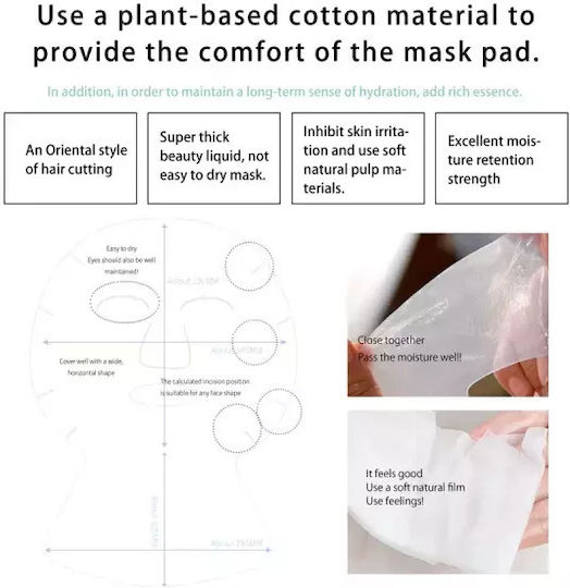 Reis Hefe Essenz Maske 1 Stück