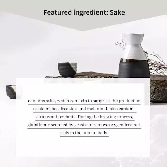 Sake Essence Mask 1pc
