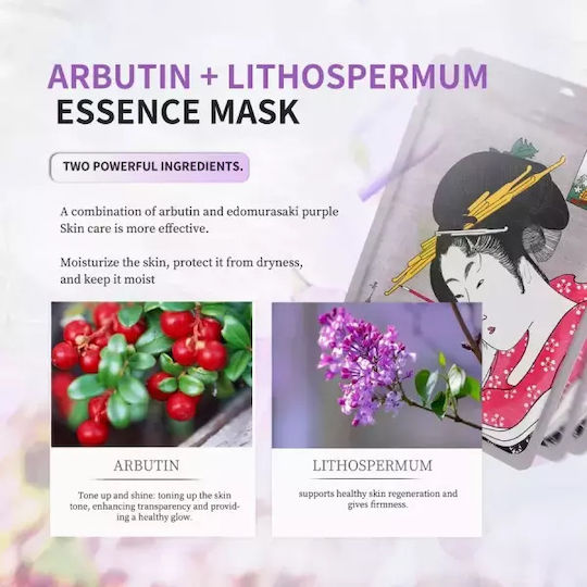 Mască Esență Facială cu Arbutină și Lithospermum 1 buc