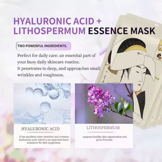 Hyaluronic Acid & Lithospermum Facial Mask 1pc