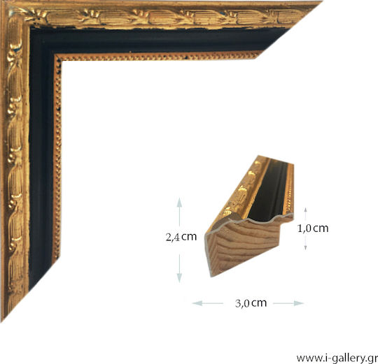 I-gallery Κορνίζα με Χρυσό Πλαίσιο Ξύλινη 20x25 I-gallery Κορνίζα με Χρυσό Πλαίσιο Ξύλινη 20x25