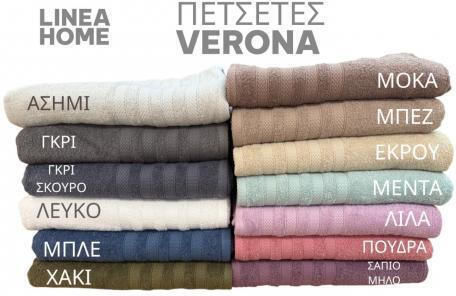 Linea Home Facecloth Verona 50x90cm Pink Weight 480gr/m²