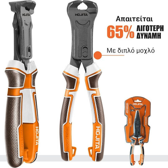 Hojita Cable Cutter Length 215mm