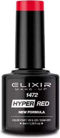 Elixir Semi Хибриден Лак за Нокти 1472 Hyper Red 8мл 1бр
