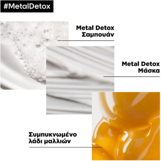 L'Oréal Professionnel Metal Detox Σαμπουάν Διατήρησης Χρώματος για Βαμμένα Μαλλιά 300ml