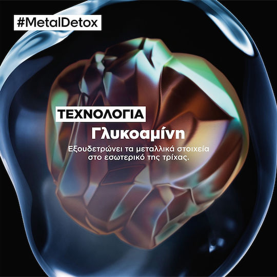 L'Oréal Professionnel Metal Detox Σαμπουάν Διατήρησης Χρώματος για Βαμμένα Μαλλιά 300ml