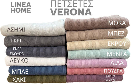 Linea Home Bath Towel Verona 70x140cm Lilac Weight 480gr/m²