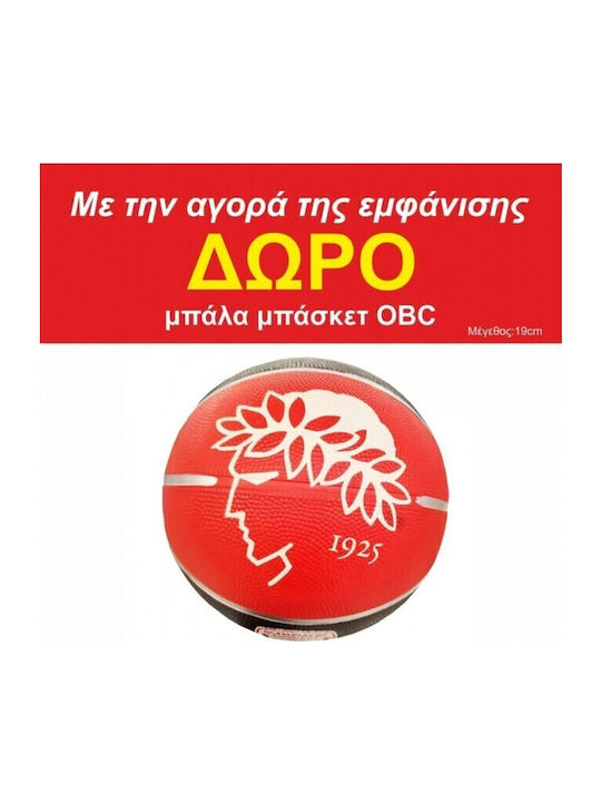 Ανδρική Φανέλα Εμφάνισης Μπάσκετ