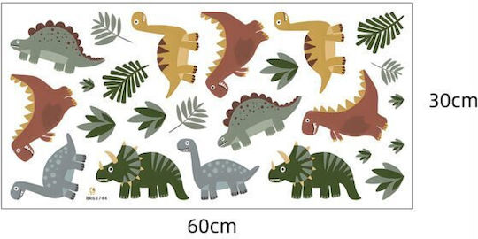 Sipo Kids Wall Sticker 80x89cm