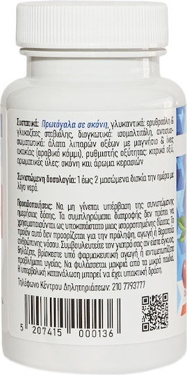 Viogenesis Colostrum Ergänzung zur Stärkung des Immunsystems 60 Kautabletten Kirsch