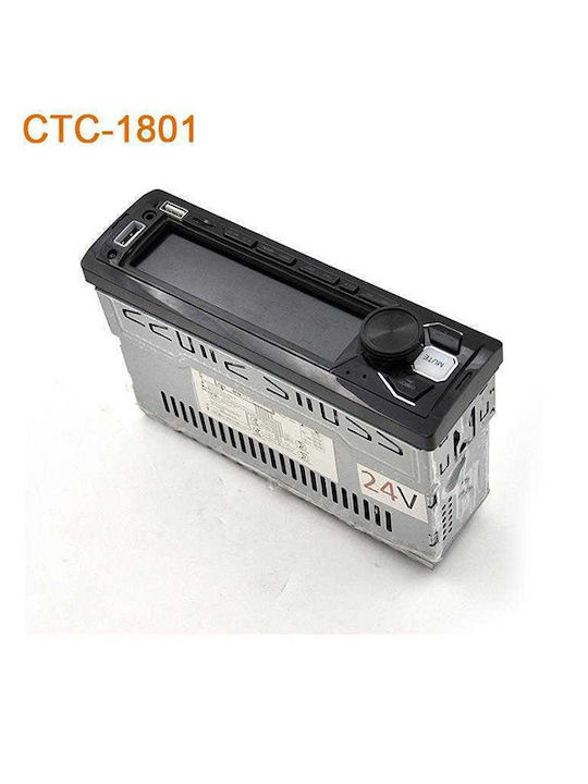 PerVoi Ηχοσύστημα Αυτοκινήτου 1DIN (Bluetooth/USB)