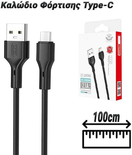 Andowl Q-sj122 USB 2.0 Cable USB-C male - USB-A 60W 1m