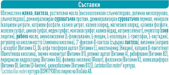 Nestle Мляко на Прах Nan Optipro