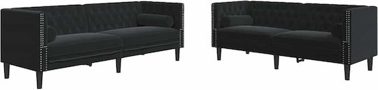 Σετ Σαλονιού 2 sofas