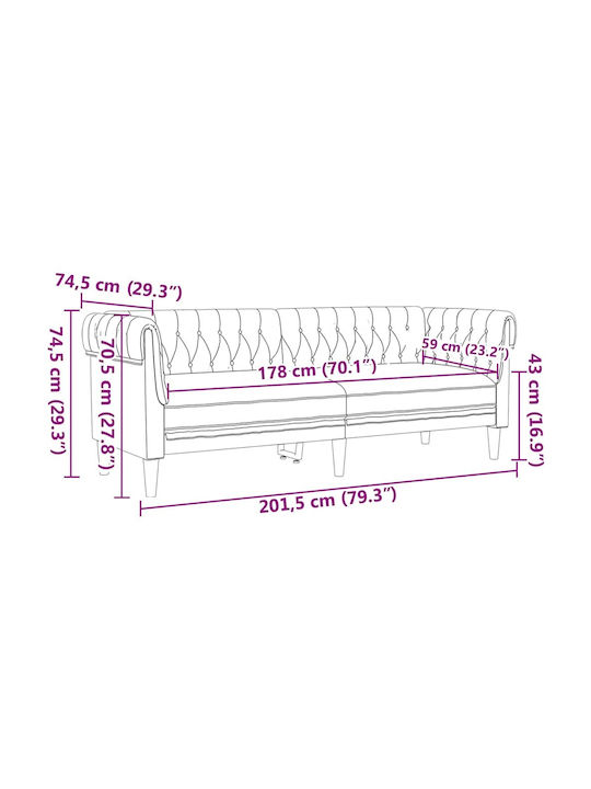 Σετ Σαλονιού 2 sofas