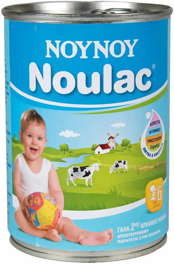 ΝΟΥΝΟΥ Βιολογικό Γάλα Εβαπορέ Noulac 400gr