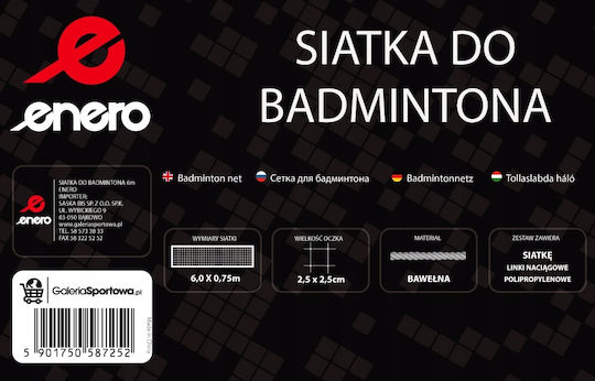 Victoria Sport Φιλέ Badminton