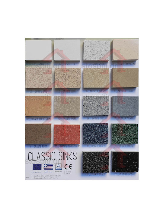 Sanitec Classic Ένθετος Νεροχύτης από Συνθετικό Γρανίτη Μ50xΠ50cm White