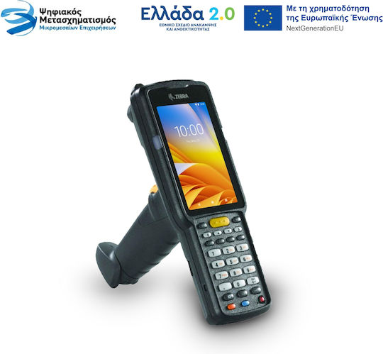 Zebra MC3300 PDA με Δυνατότητα Ανάγνωσης 2D και QR Barcodes