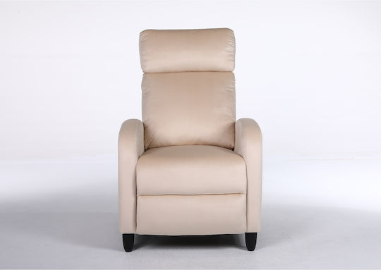 Relax Atria 67.5x90x104cm Εκρού Relax Atria 67.5x90x104cm Εκρού