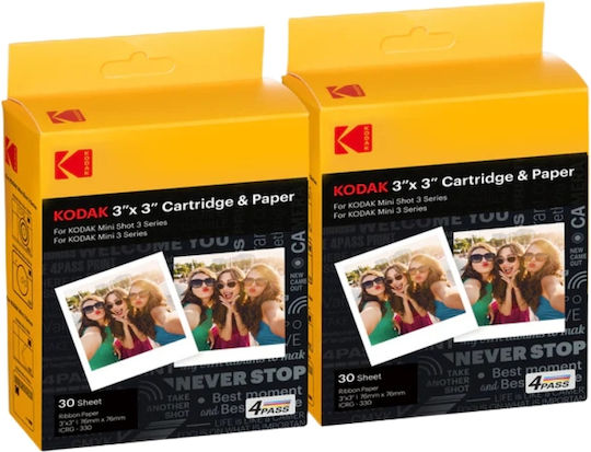Kodak Φωτογραφικό Χαρτί για Εκτυπωτές Inkjet 25 Φύλλα
