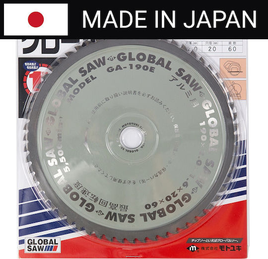 Global Saw Aluminum Cutting Circular Saw Blade 190 X 2.0/1.6 X 20mm 60 Teeth Cermet Japan