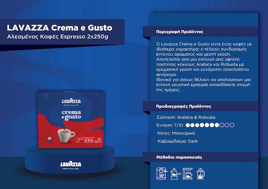 Lavazza Espresso Crema E Gusto Gemahlener Kaffee 500 g