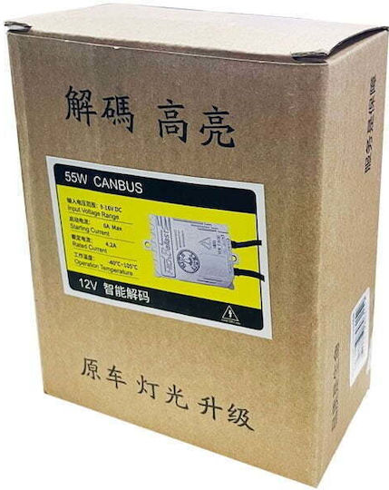 Ballast Canbus Silver 55w Replacement