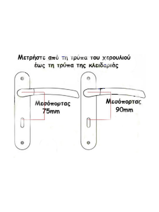 Convex Πόμολο Πόρτας Πλάκα 1495 Ζεύγος Κ72mm Ματ Χρώμιο